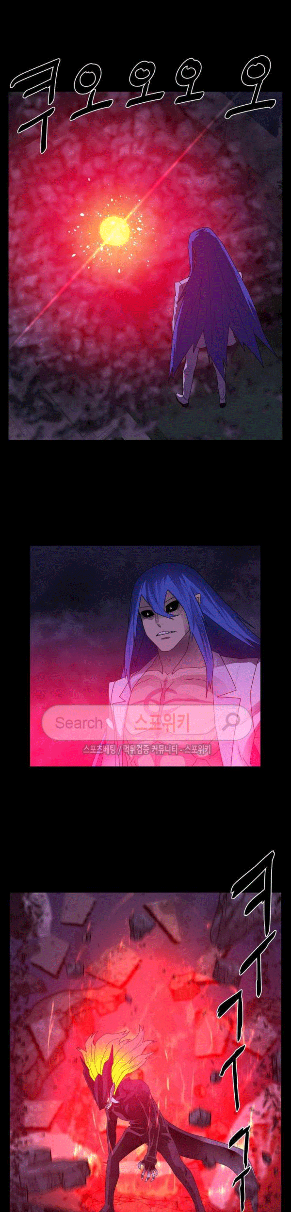 The Devil Boy Chapter 70 Gambar 45