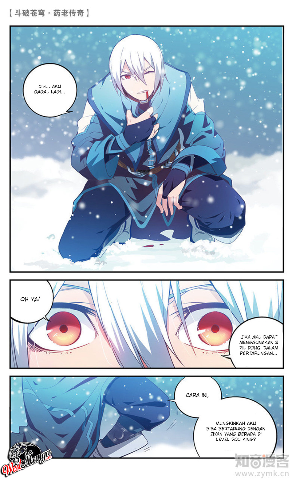 Baca Manhua Battle Through the Heavens Prequel Chapter 57 Gambar 2