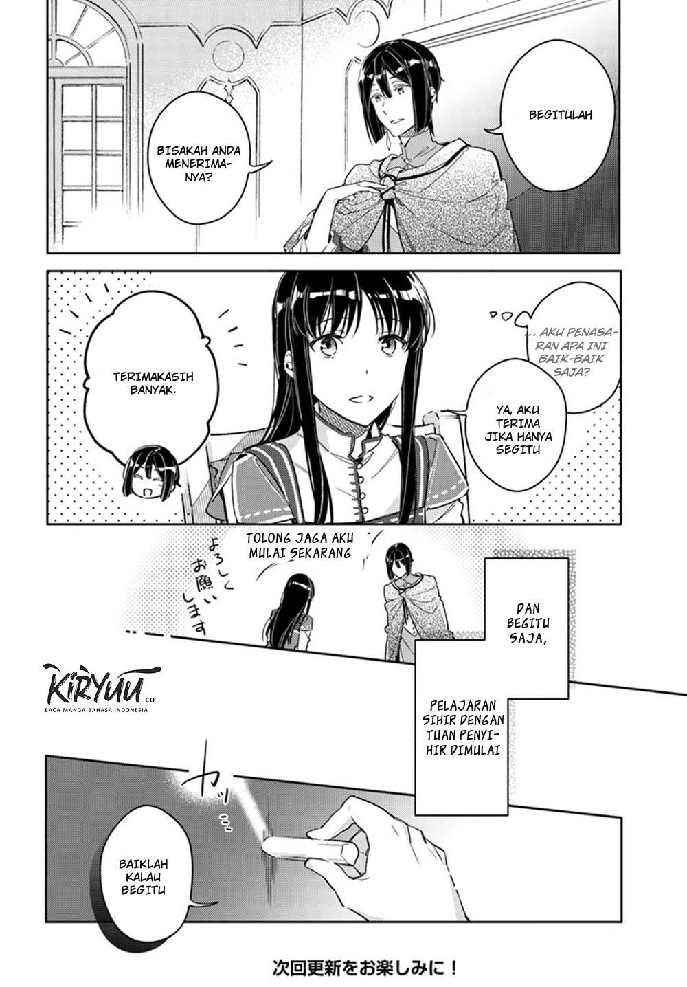 seijo no maryoku wa bannou desu chapter 12 2 - Page 11