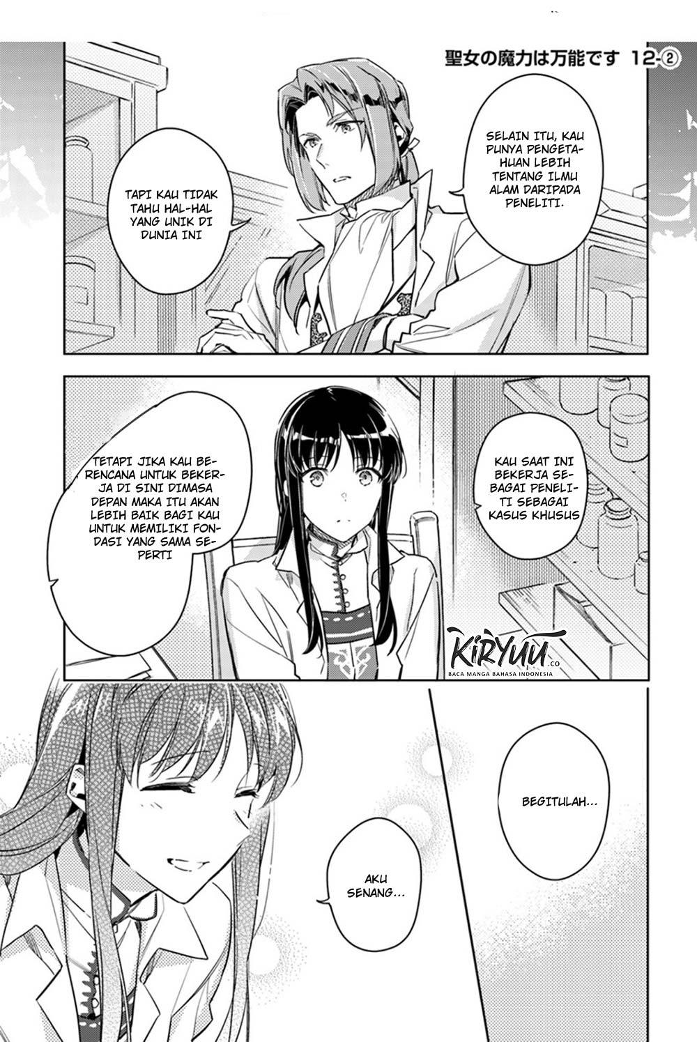 seijo no maryoku wa bannou desu chapter 12 2 - Page 2