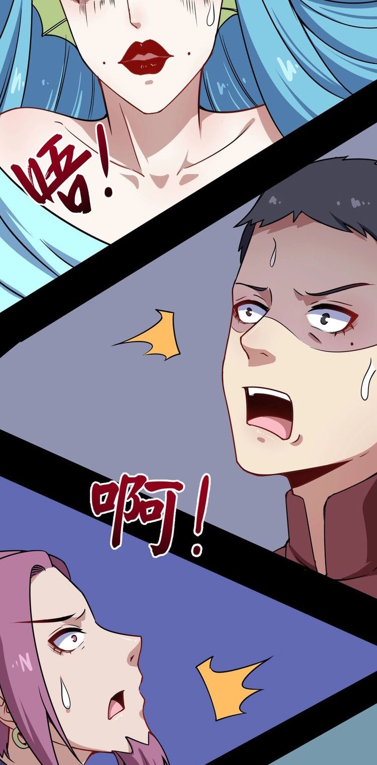 Daddy From Hell Chapter 22 Gambar 38