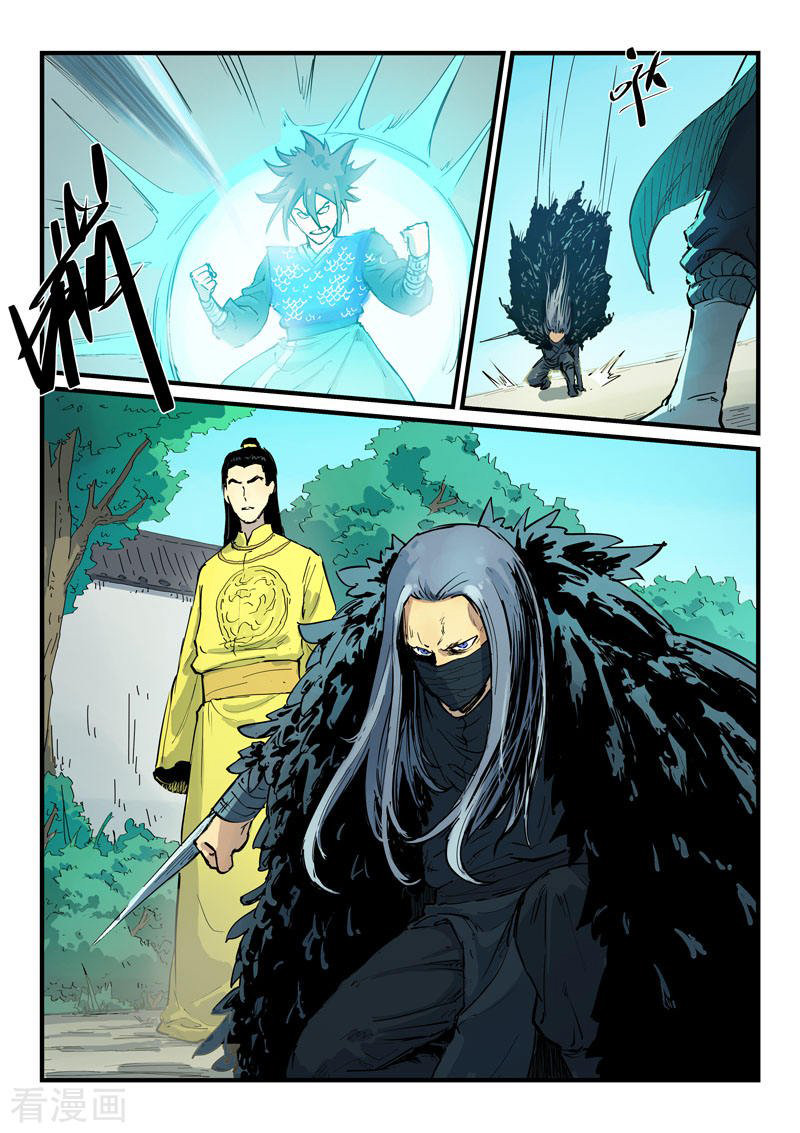 Star Martial God Technique Chapter 342 Gambar 7