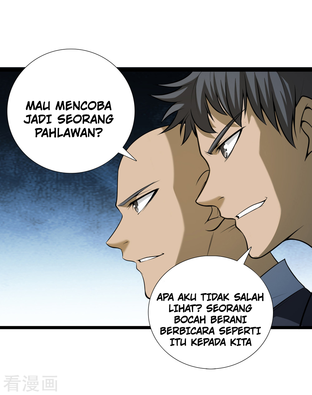Dushi Zhizun Chapter 36 Gambar 31