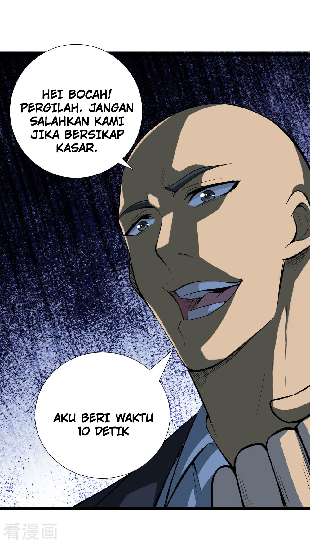 Dushi Zhizun Chapter 36 Gambar 32