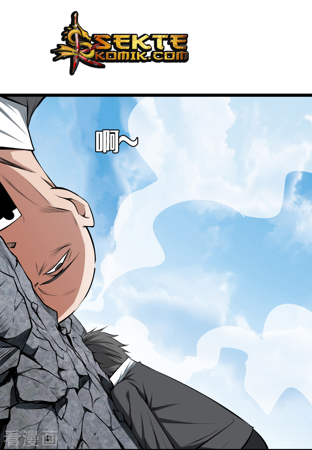 Dushi Zhizun Chapter 36 Gambar 33
