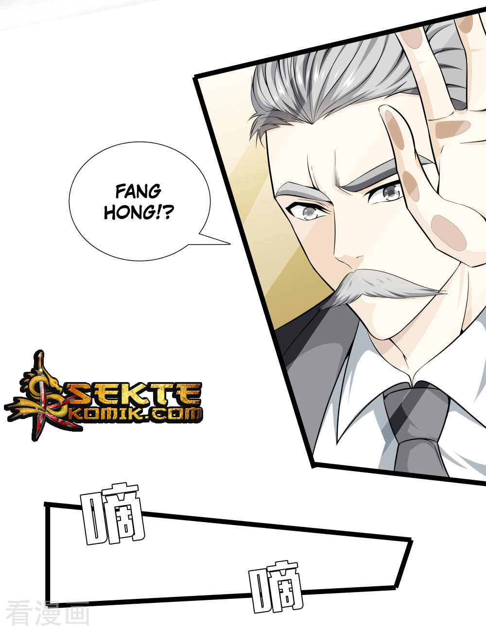 Dushi Zhizun Chapter 36 Gambar 4