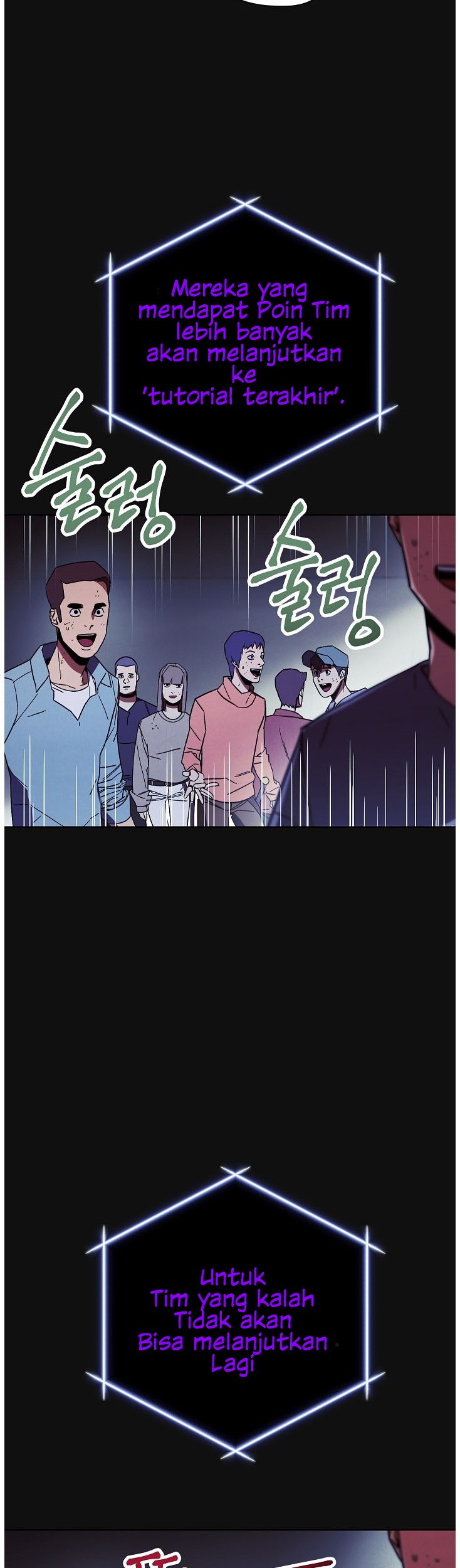 The Live Chapter 12 Gambar 12