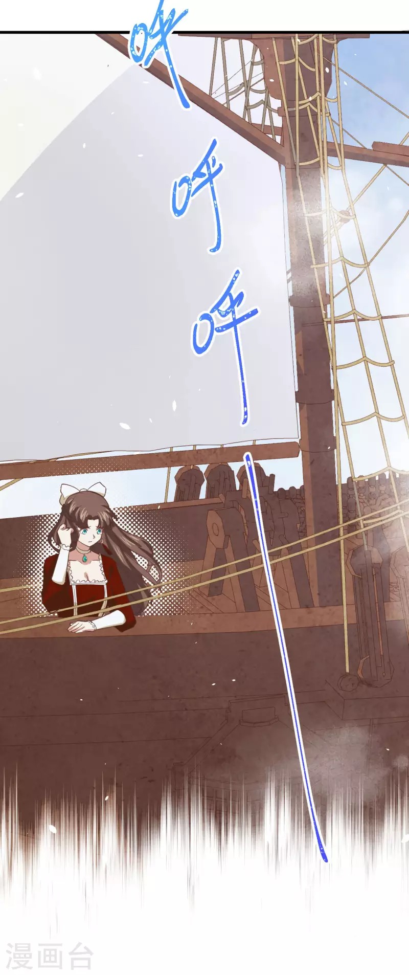 To Be The Castellan King Chapter 162 Gambar 15