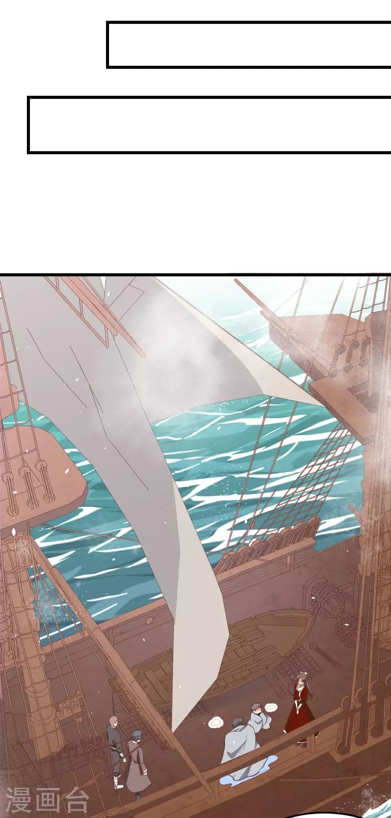 To Be The Castellan King Chapter 162 Gambar 38
