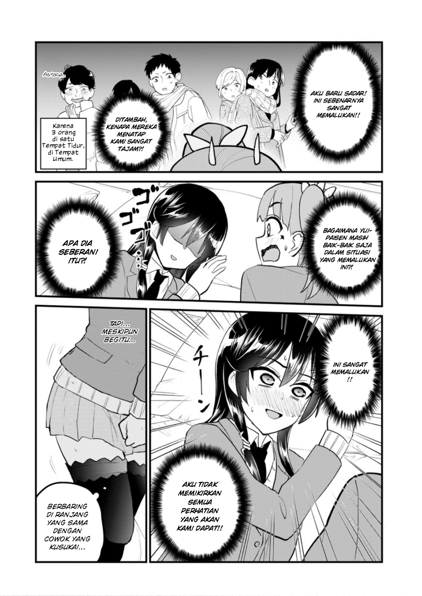 Hajimete no Gal Chapter 88 Gambar 13