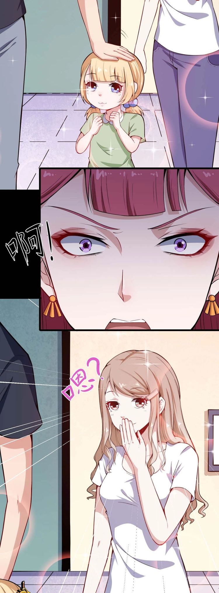 Daddy From Hell Chapter 32 Gambar 29