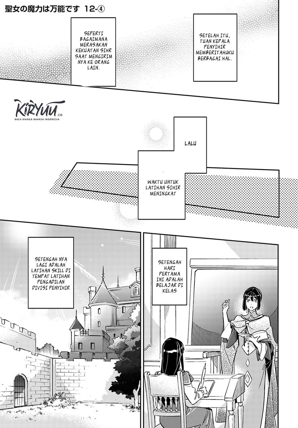 Baca Manga Seijo no Maryoku wa Bannou desu Chapter 12.4 Gambar 2