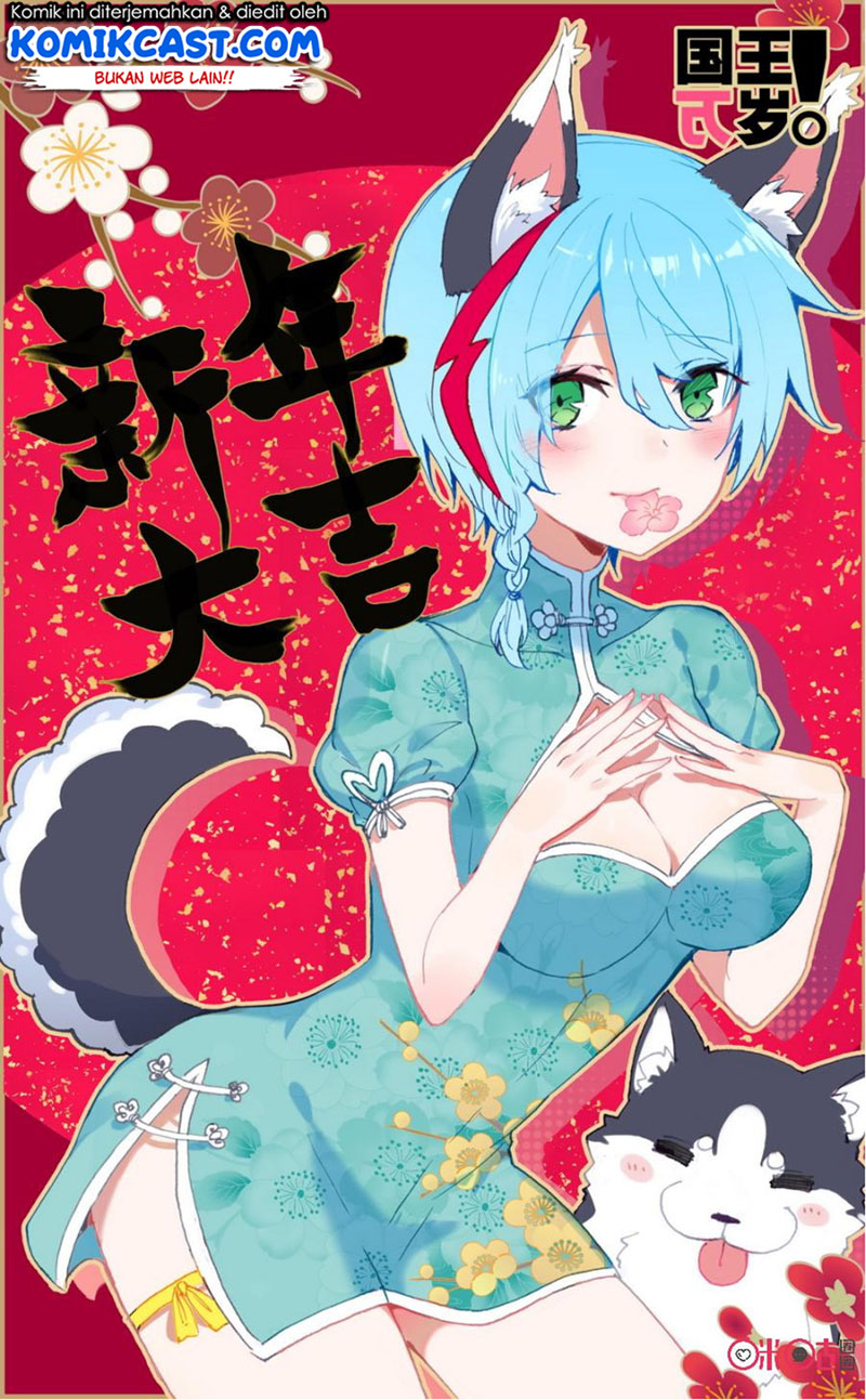 Baca Manhua Long Live The King Chapter 59 Gambar 2