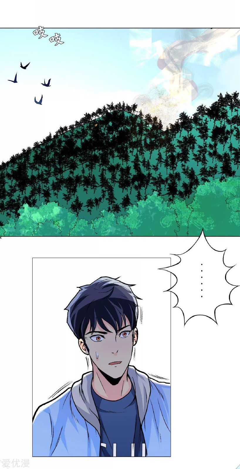 Xianzun System in the City Chapter 14 Gambar 6