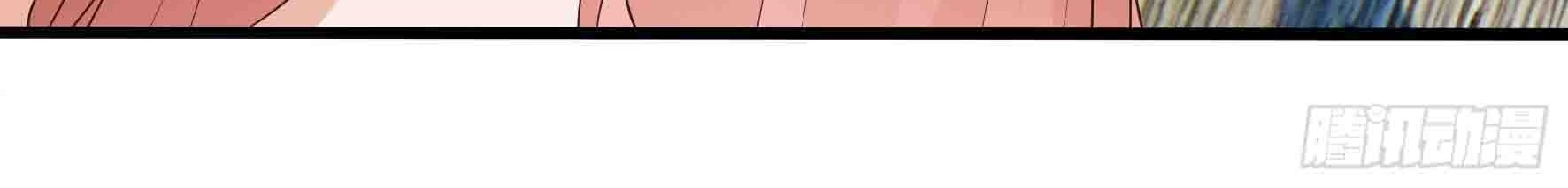 Fairy Demon Dad Chapter 07 Gambar 22