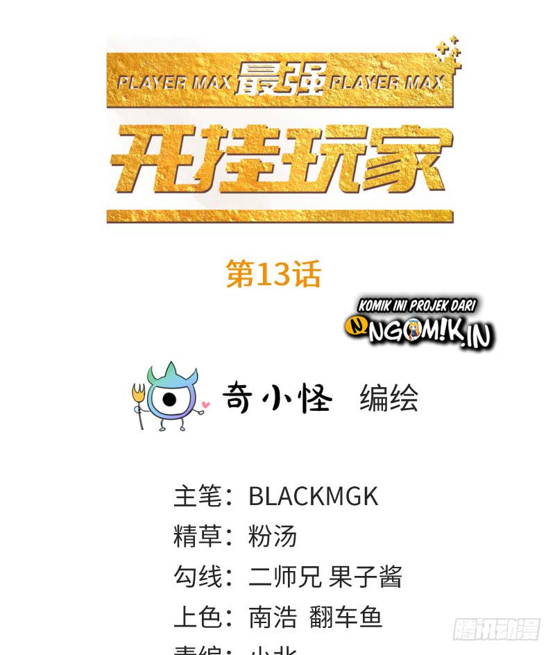 Baca Manhua The Strongest Player Chapter 13 Gambar 2