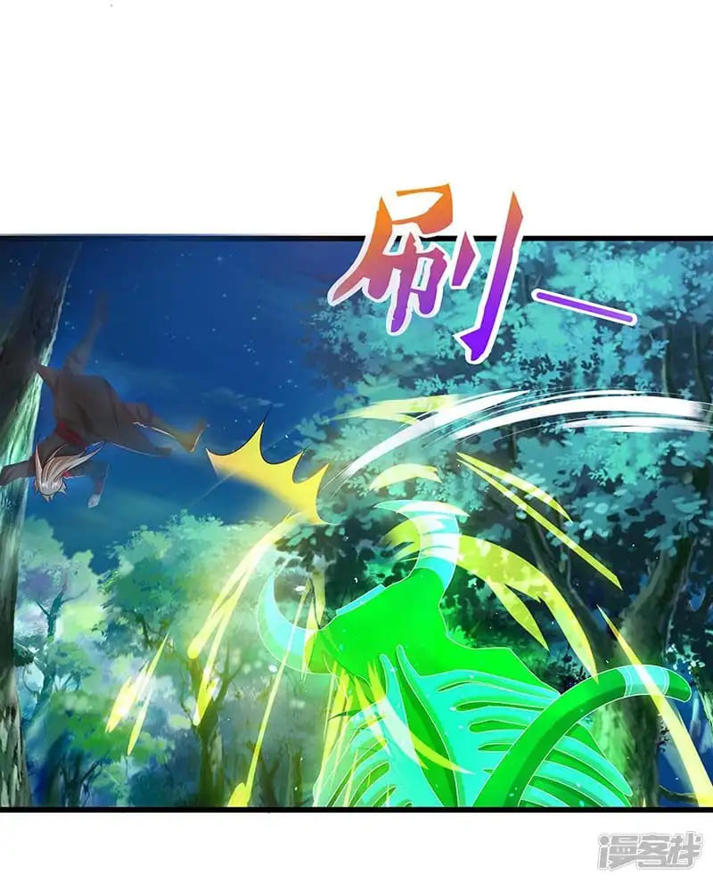 Rebirth After 80.000 Years Passed Chapter 77 Gambar 26