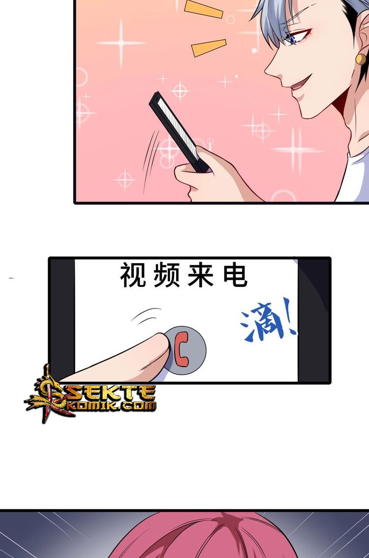 Daddy From Hell Chapter 40 Gambar 32