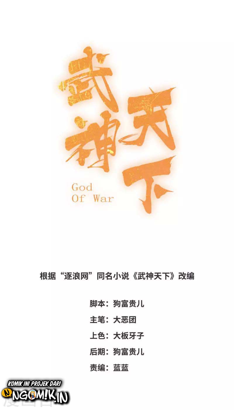 Manhua God of War Chapter 89 gambar nomor 2