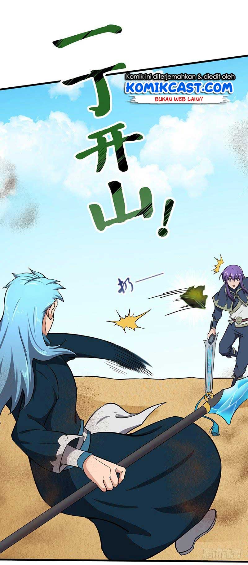 Chaotic Sword God Chapter 101 Gambar 28