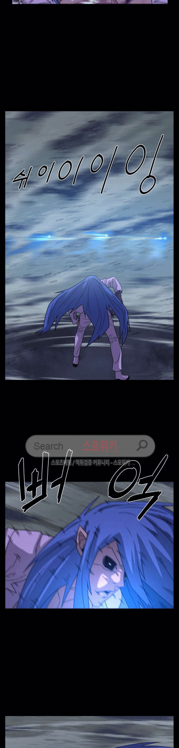 The Devil Boy Chapter 72 Gambar 21