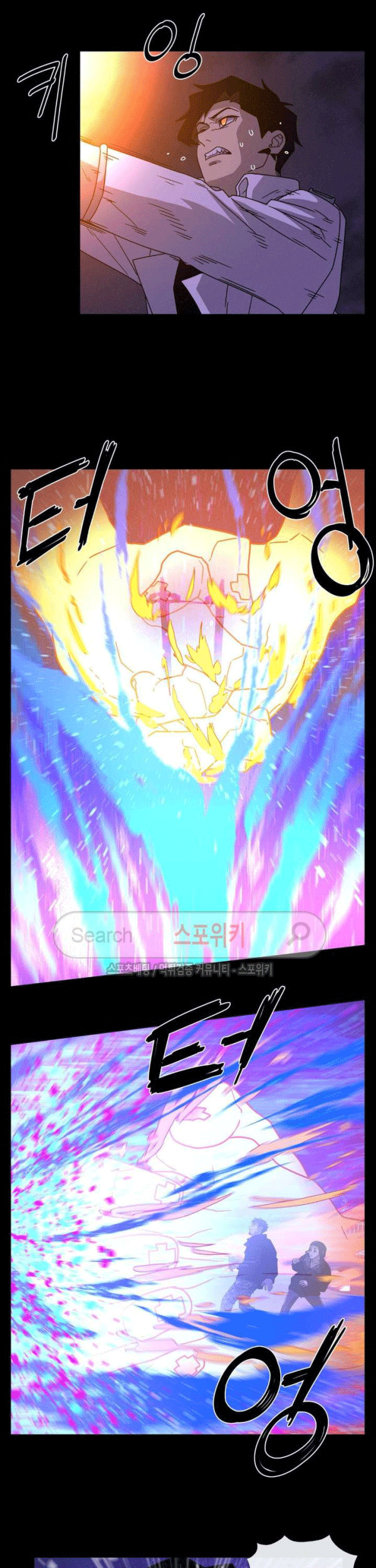 The Devil Boy Chapter 72 Gambar 55