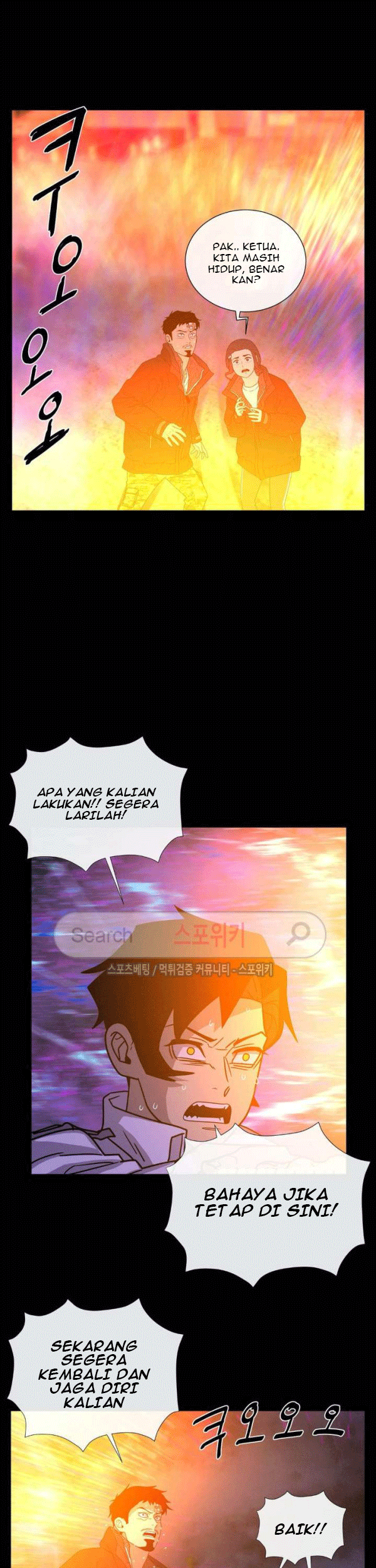 The Devil Boy Chapter 72 Gambar 57
