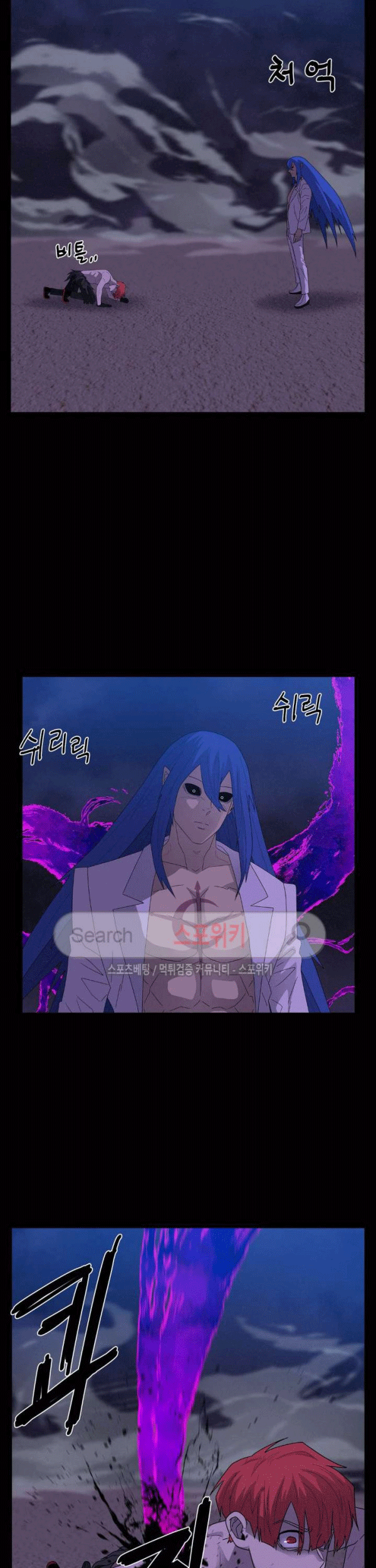 The Devil Boy Chapter 72 Gambar 69