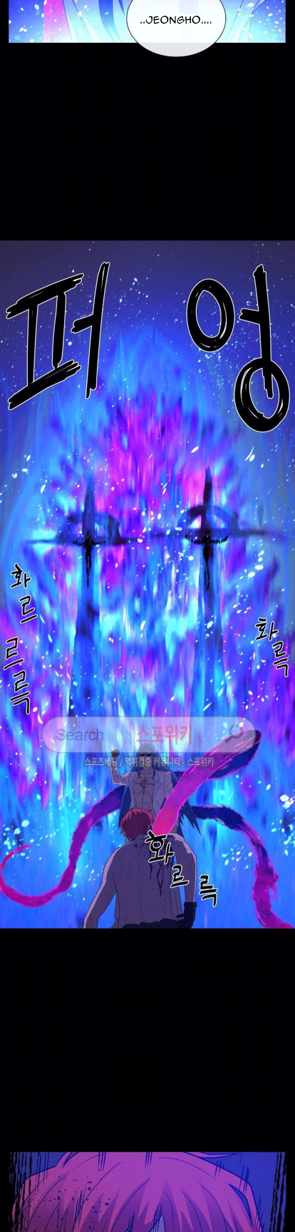 The Devil Boy Chapter 72 Gambar 75