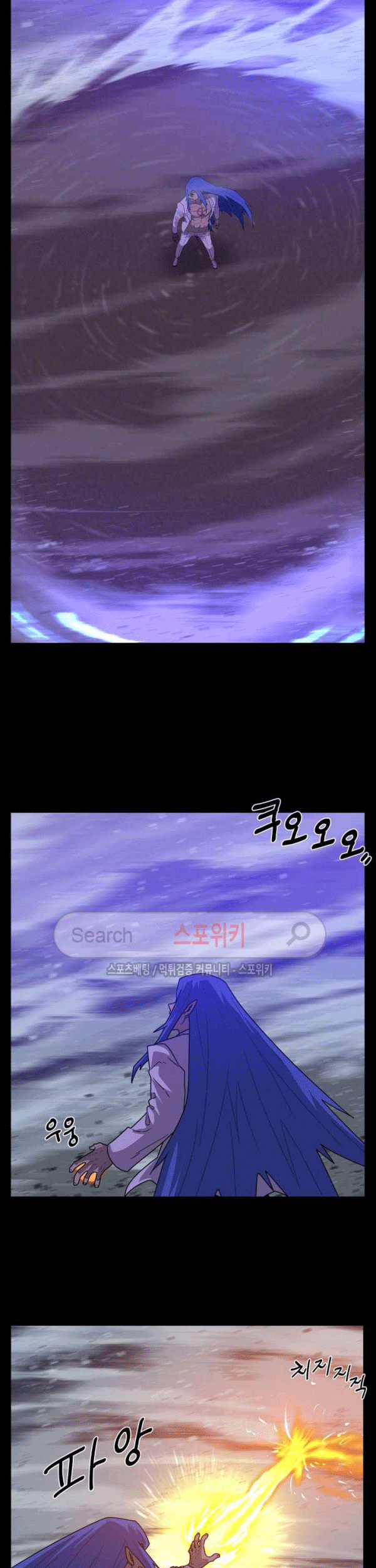 The Devil Boy Chapter 72 Gambar 17