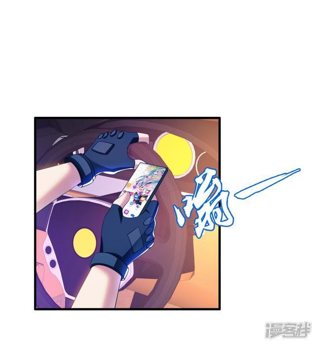 Medical Soldiers Chapter 10 Gambar 16