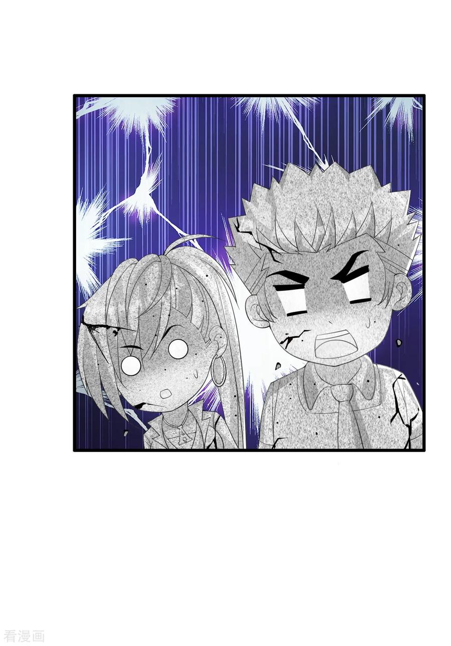 Medical Soldiers Chapter 09 Gambar 10