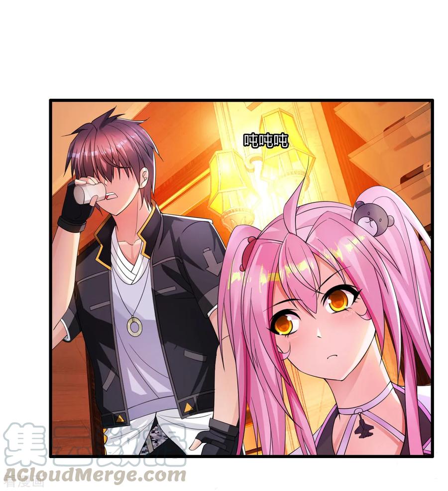 Medical Soldiers Chapter 09 Gambar 15