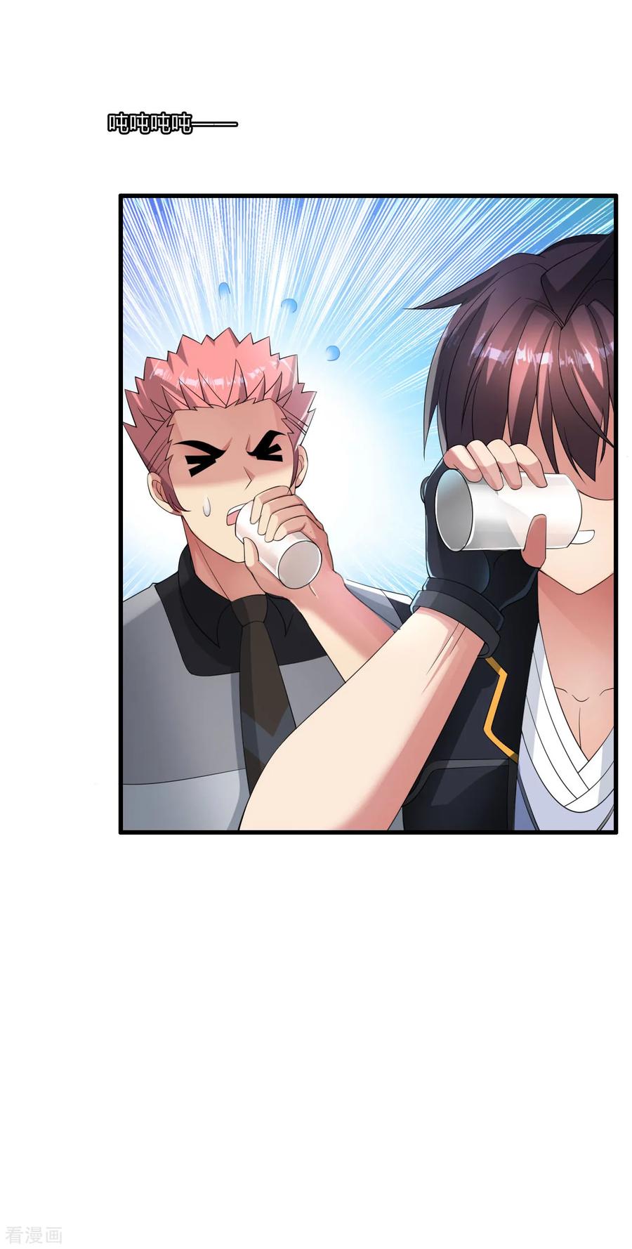 Medical Soldiers Chapter 09 Gambar 18