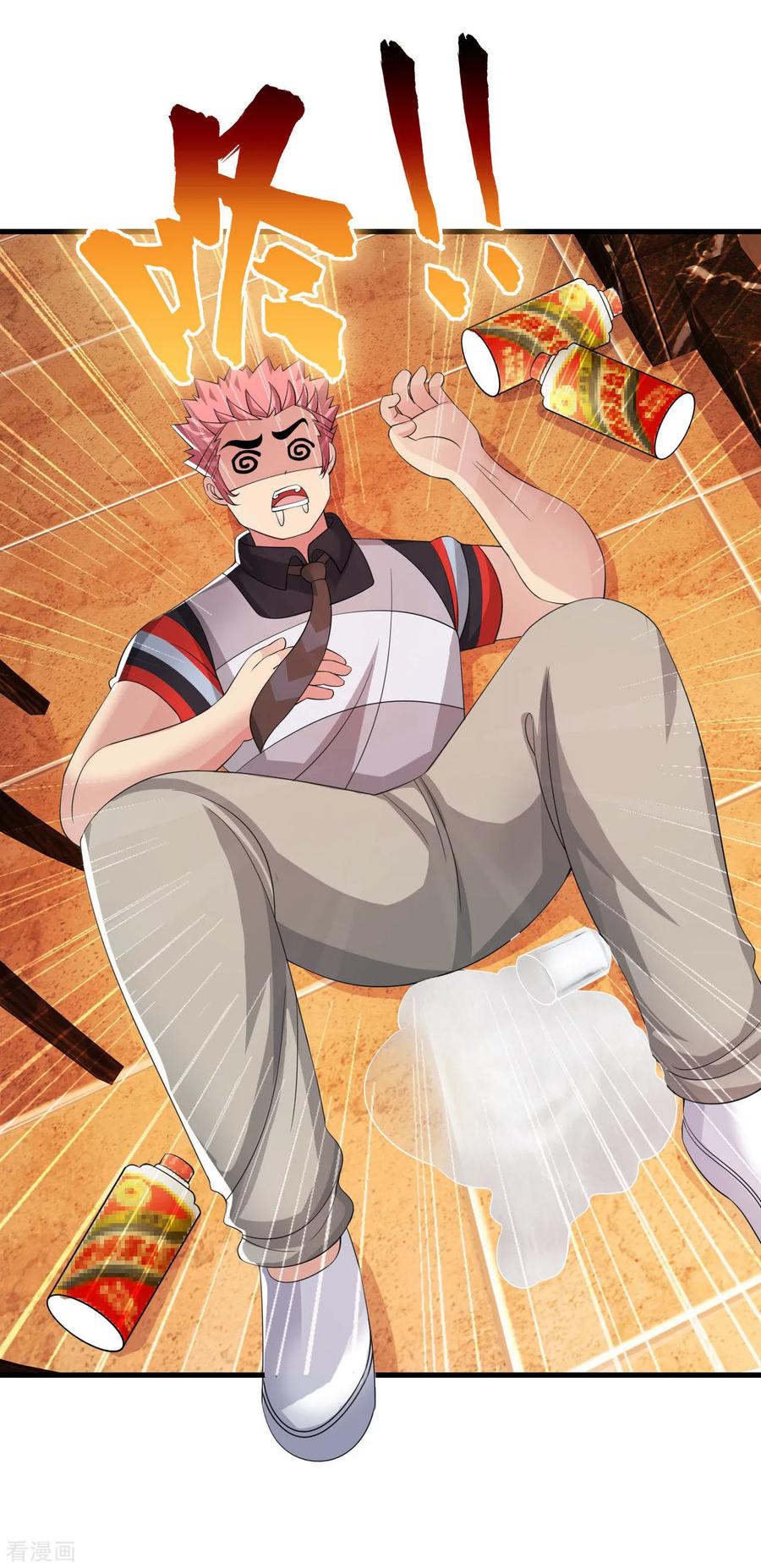 Medical Soldiers Chapter 09 Gambar 22
