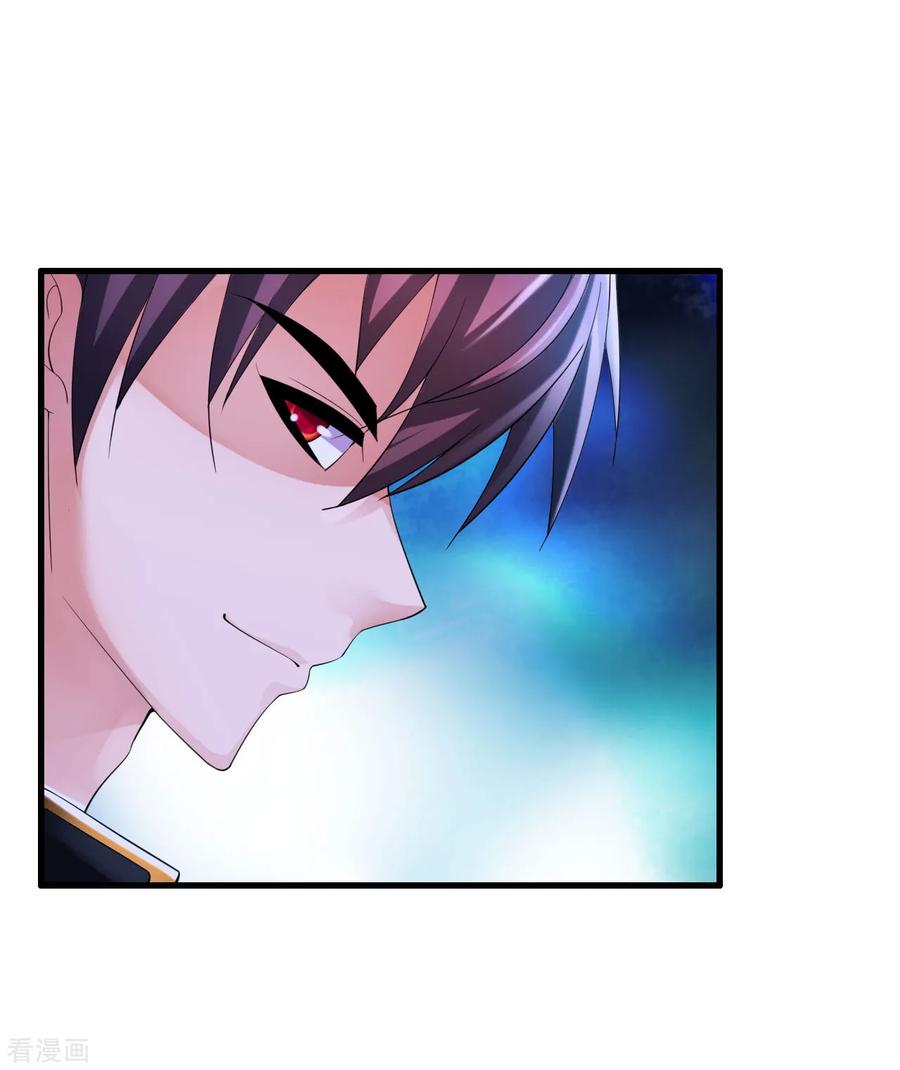 Medical Soldiers Chapter 09 Gambar 5