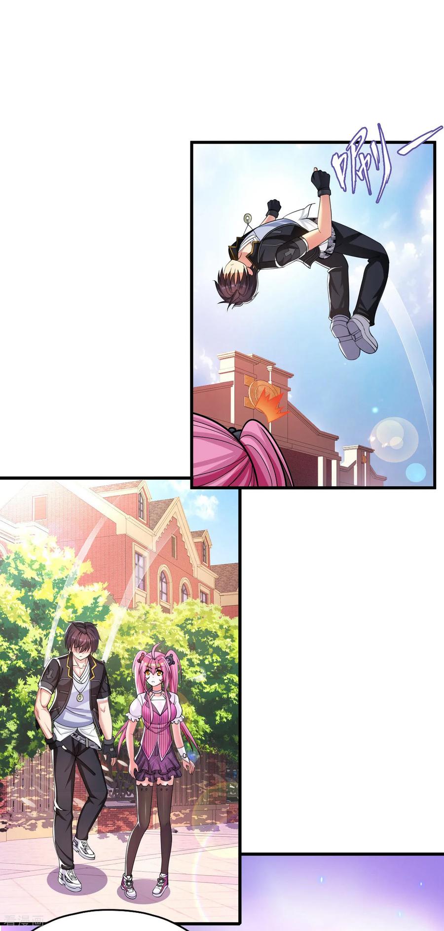 Medical Soldiers Chapter 08 Gambar 3