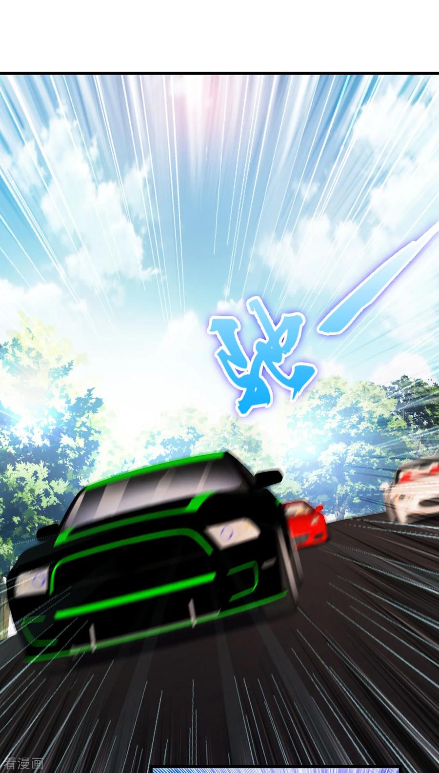 Medical Soldiers Chapter 07 Gambar 24