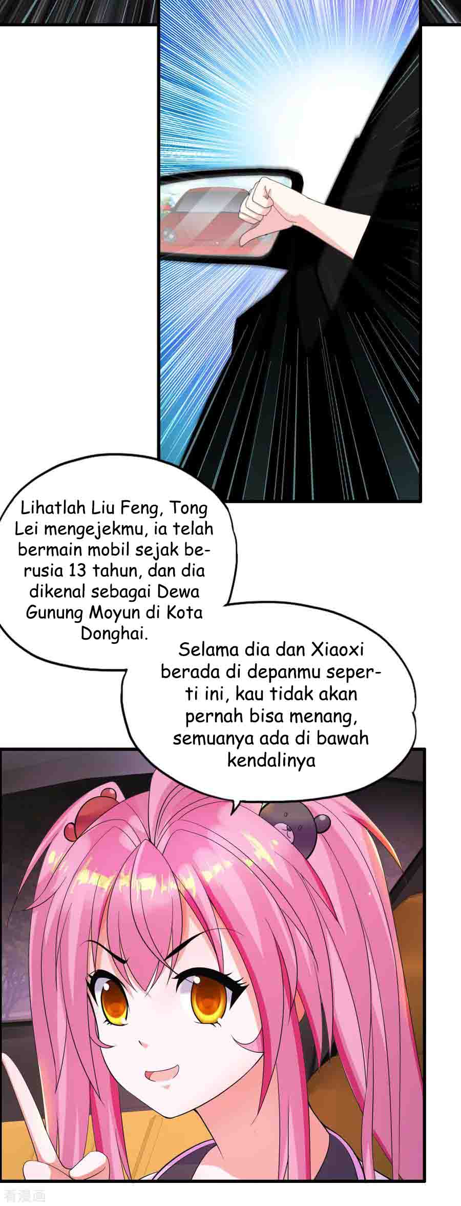Medical Soldiers Chapter 07 Gambar 25