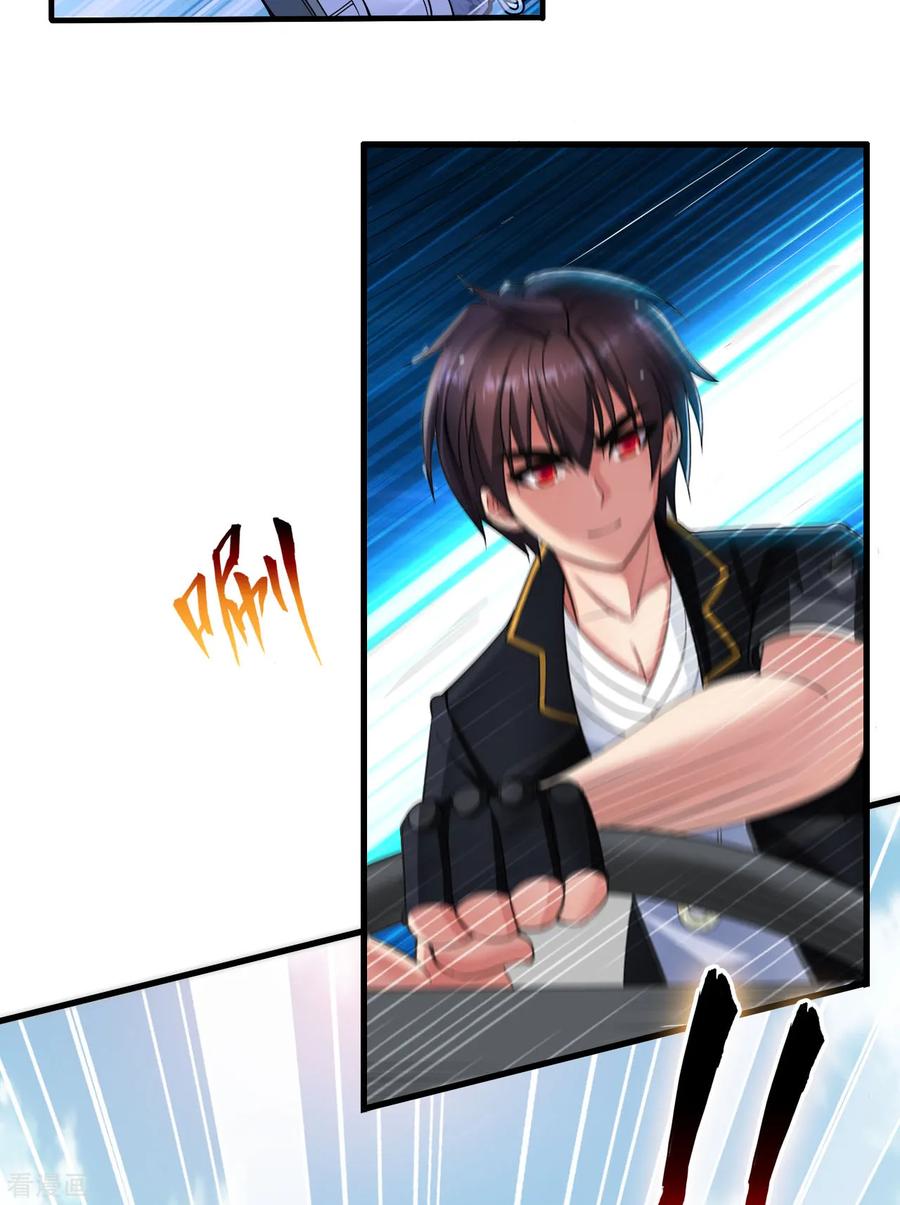 Medical Soldiers Chapter 07 Gambar 28