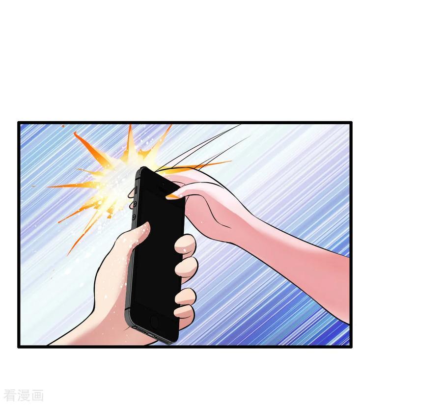 Medical Soldiers Chapter 05 Gambar 16