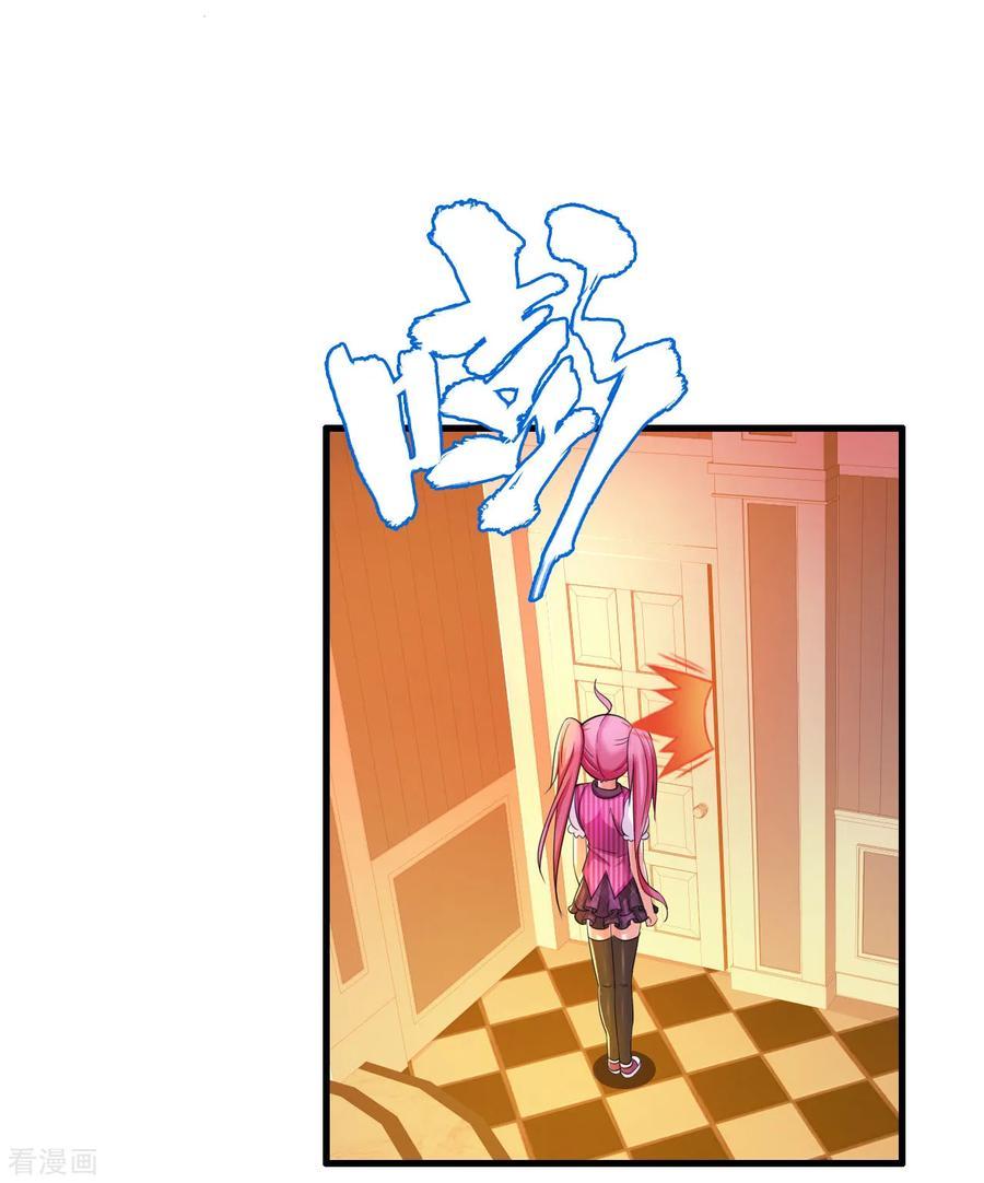 Medical Soldiers Chapter 05 Gambar 26