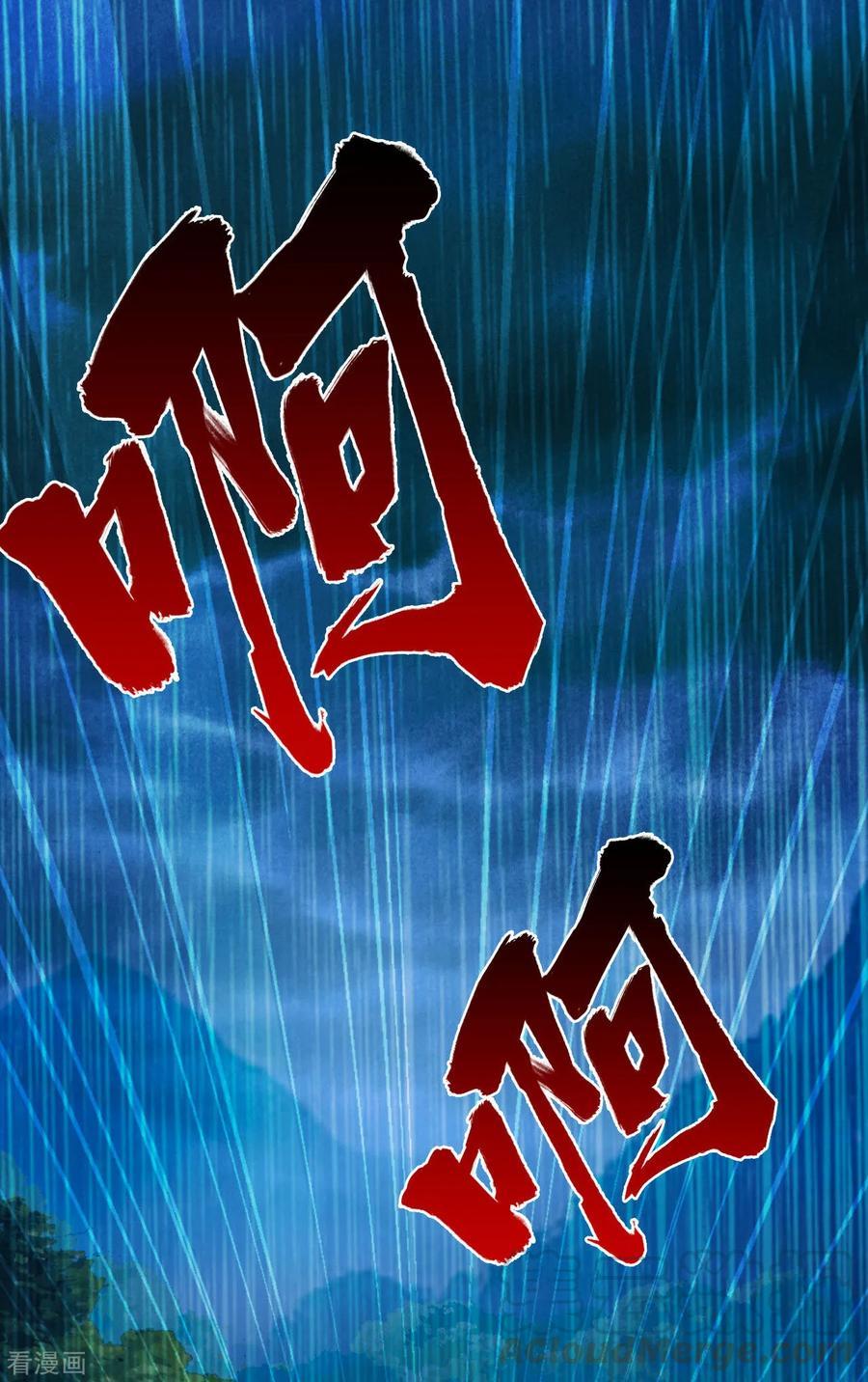 Medical Soldiers Chapter 04 Gambar 35