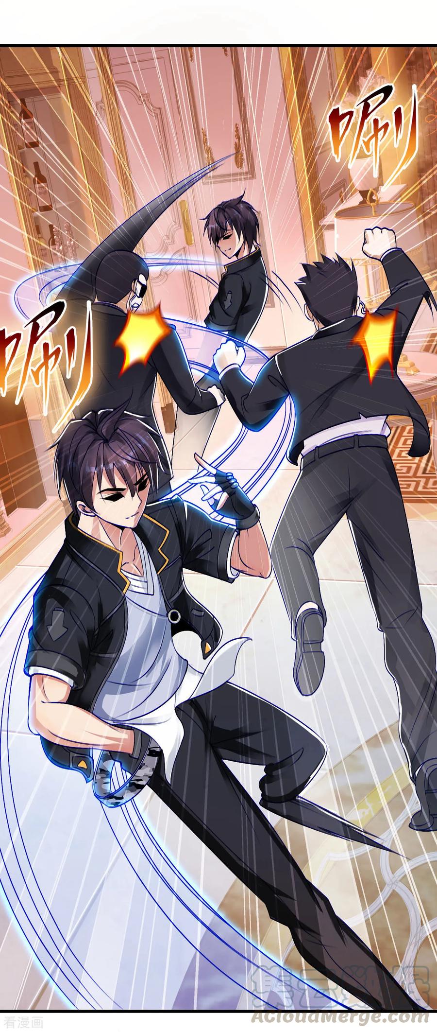 Medical Soldiers Chapter 01 Gambar 14