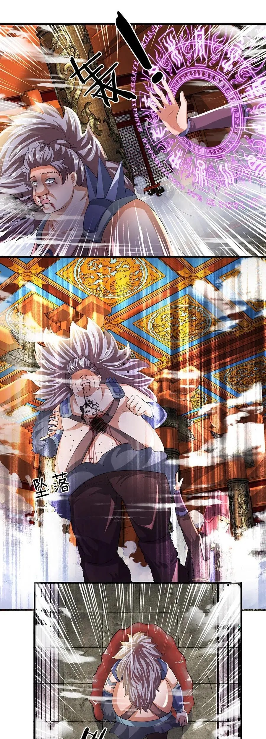 Shura Sword Sovereign Chapter 56 Gambar 11