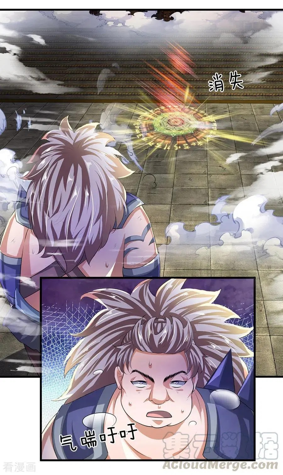 Shura Sword Sovereign Chapter 56 Gambar 6