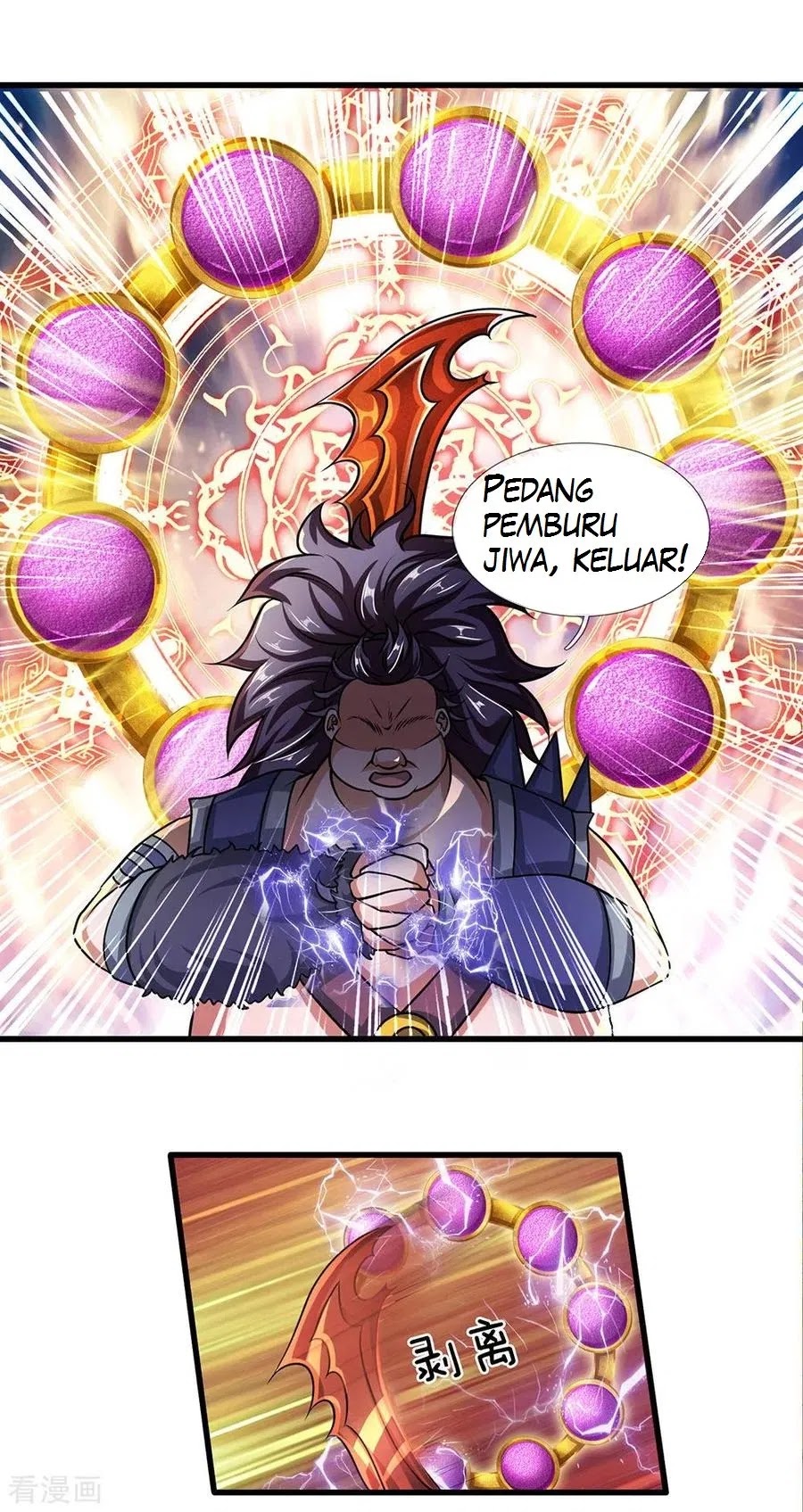 Shura Sword Sovereign Chapter 54 Gambar 13