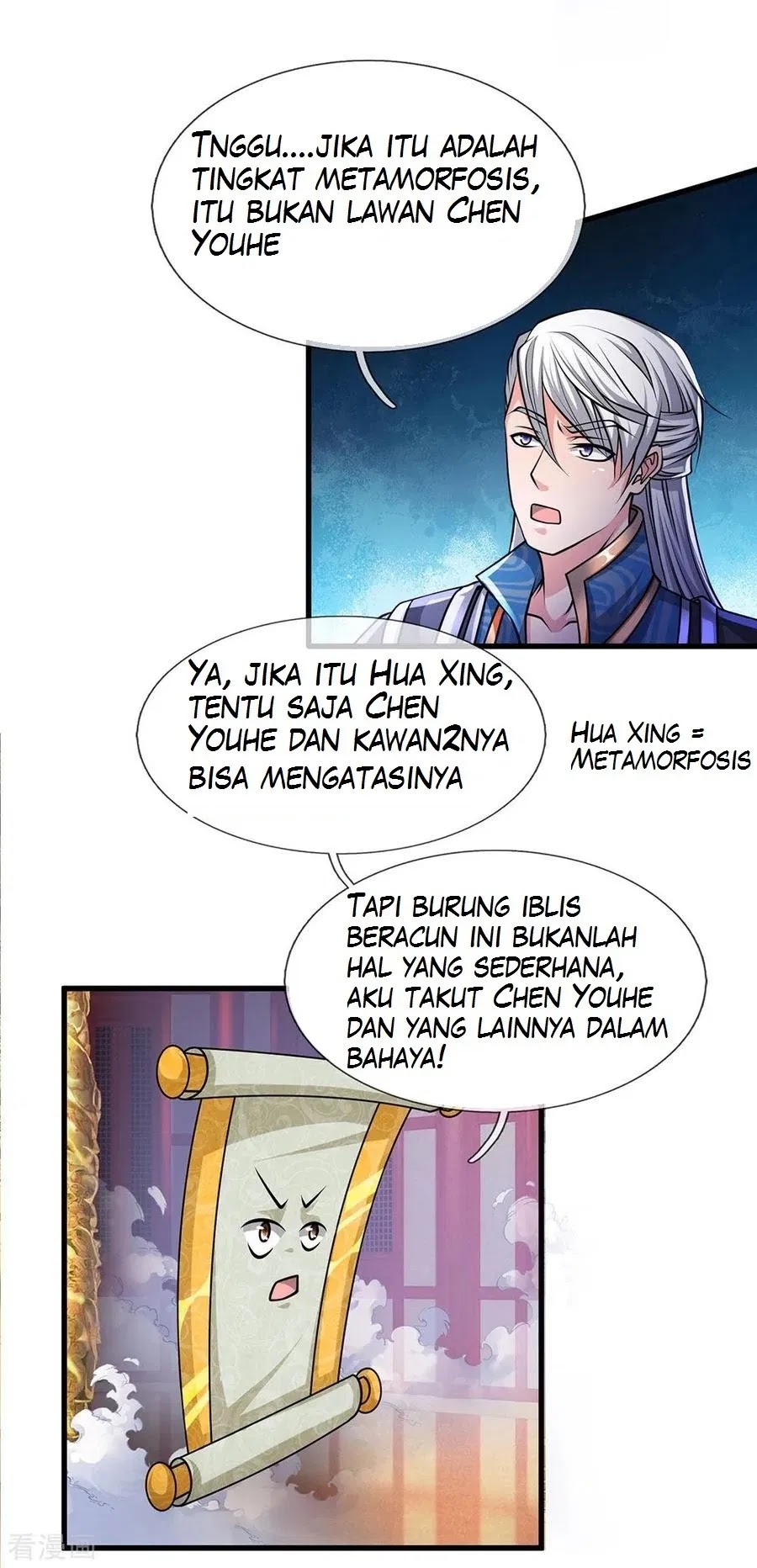 Shura Sword Sovereign Chapter 54 Gambar 4