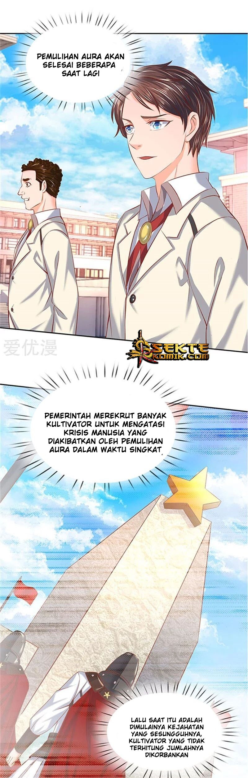 Wan Gu Shen Wang Chapter 66 Gambar 3