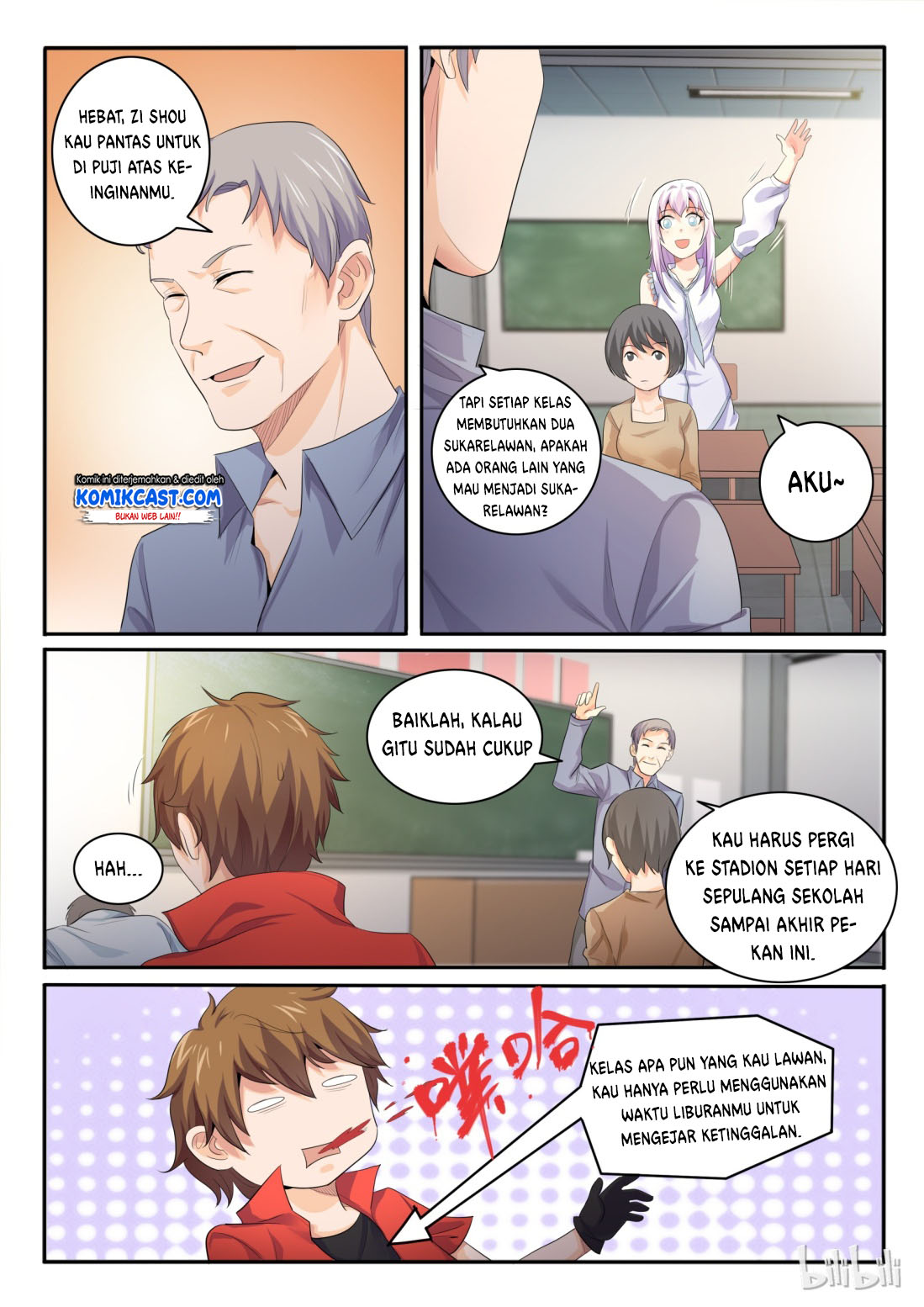 My Wife Is A Fox Spirit Chapter 25 Gambar 3